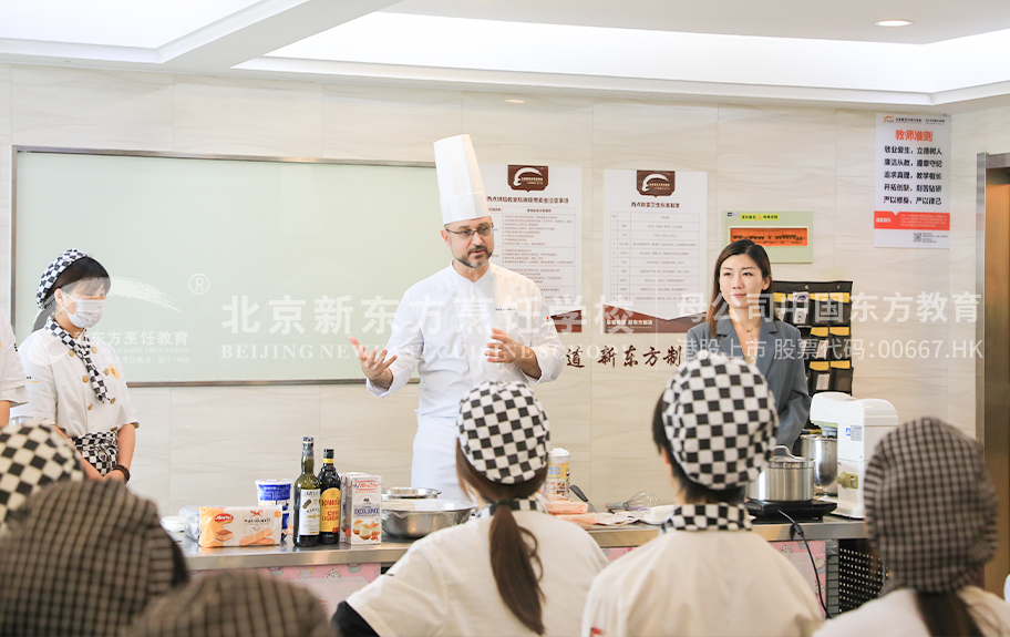 看女生逼的视频北京新东方烹饪学校-学生采访